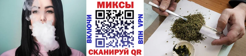 БУТИРАТ жидкий экстази Купить Городовиковск