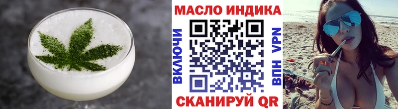 Купить  Городовиковск  Еда ТГК марихуана 