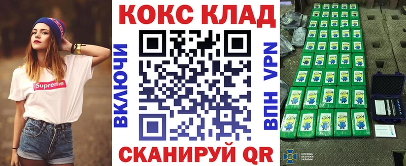 Купить где Городовиковск КОКАИН Колумбийский
