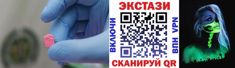 Купить где Городовиковск ЭКСТАЗИ ешки