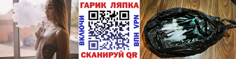 Купить закладки  Городовиковск  ГАШИШ хэш 