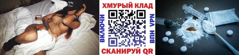 ГЕРОИН хмурый  Купить  Городовиковск 