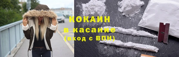 первитин Осташков