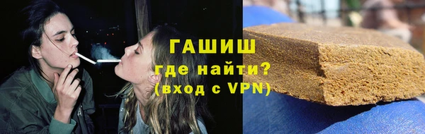 первитин Осташков