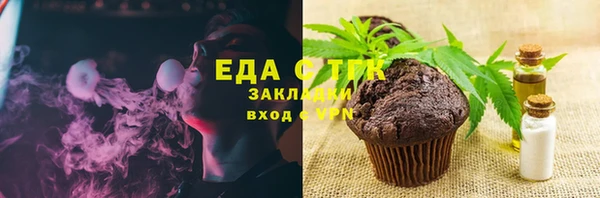 мефедрон Нязепетровск