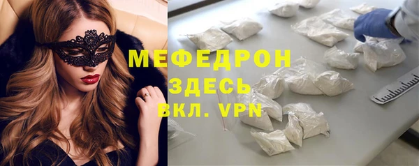 первитин Осташков