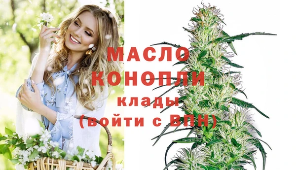 мефедрон Нязепетровск