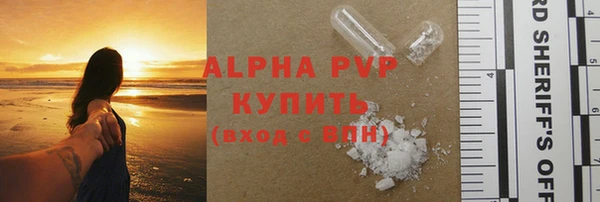 мефедрон Нязепетровск