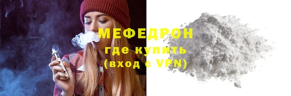 кокаин Няндома