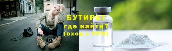 мефедрон Нязепетровск
