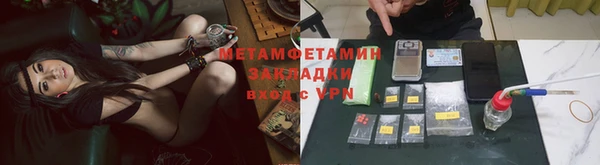 первитин Осташков
