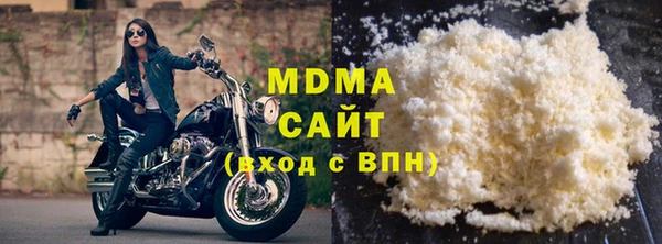 кокаин Няндома