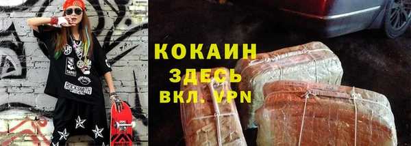 ALPHA-PVP Остров