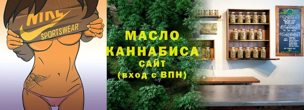 мефедрон Нязепетровск