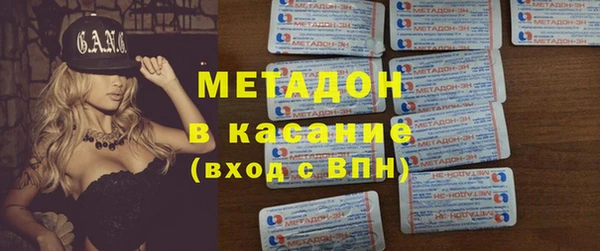 первитин Осташков