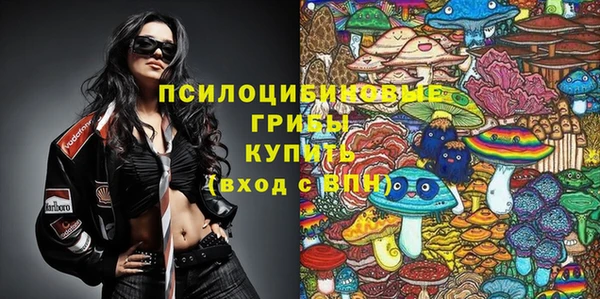 мефедрон Нязепетровск