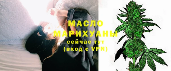 мефедрон Нязепетровск