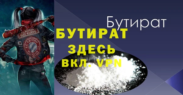 мефедрон Нязепетровск