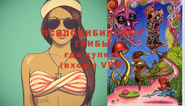 мефедрон Пестово