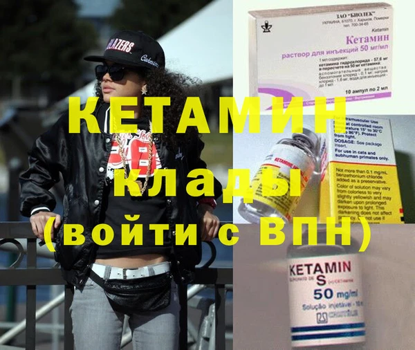 кокаин Няндома