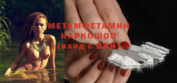 кокаин Няндома