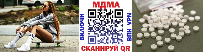 МДМА VHQ  Купить закладки  Городовиковск 
