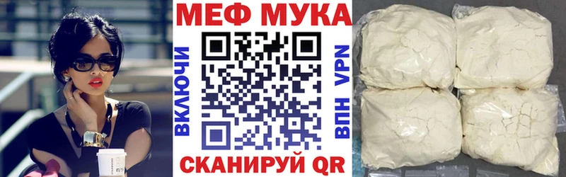 Меф 4 MMC  Городовиковск 