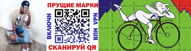 Купить  Городовиковск  Марки N-bome 1,5мг 