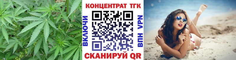 Дистиллят ТГК вейп  Купить где  Городовиковск 