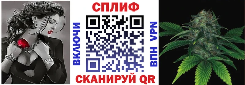 Купить  Городовиковск  МАРИХУАНА план 